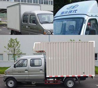 Nanjun  CNJ5020XXYRS30NGV Box transport vehicle