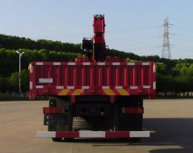 Dongfeng  EQ5256JSQL6D32 Vehicle mounted lifting and transportation vehicle