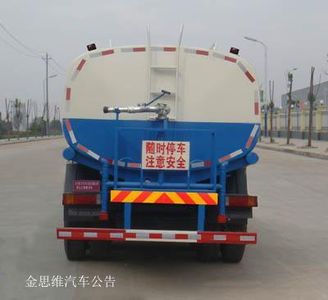 Juchen Ace Car HNY5250GSSD5 Sprinkler truck