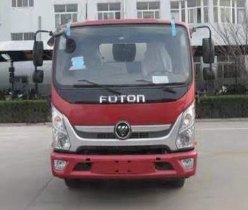 Xiangnongda  SGW5120TDYF Multi functional dust suppression vehicle