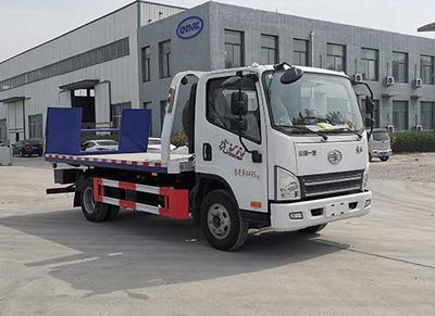 Weizheng Baiye  WZB5041TQZ Obstacle clearing vehicle