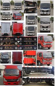 Dongfeng  EQ5042XXY3CDFAC Box transport vehicle