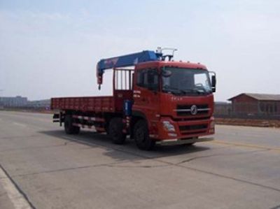 Feitao  HZC5253JSQS Vehicle mounted lifting and transportation vehicle