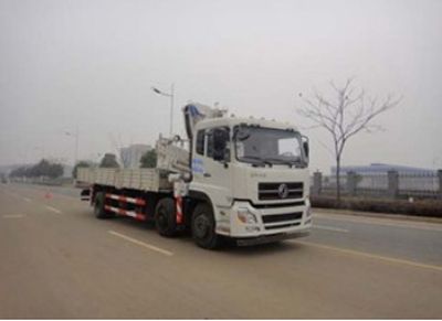 Feitao  HZC5253JSQS Vehicle mounted lifting and transportation vehicle