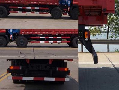 Feitao  HZC5253JSQS Vehicle mounted lifting and transportation vehicle