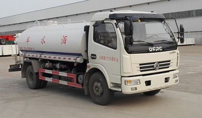 Dongfang Qiyun  QYH5110GSS5EQ Sprinkler truck