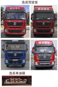 Shaanxi Automobile SX5310CCQ4C4562 Livestock and poultry transport vehicles