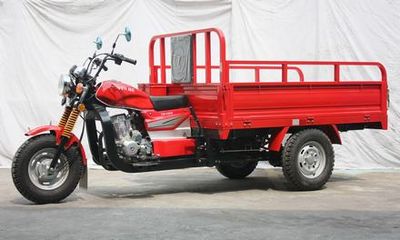 Galaxy  YH150ZH right three-wheeled motorcycle 