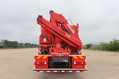 Hanjiang  HXF5150TXFJY80HWVI Emergency rescue fire truck