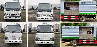 Hongyu  HYS5072GQXQ6 Guardrail cleaning vehicle