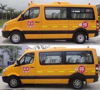 Jinlong  XMQ6593KSD42 School buses exclusively for primary school students