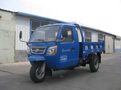 Five star  7YPJ1450D8B Self dumping tricycle