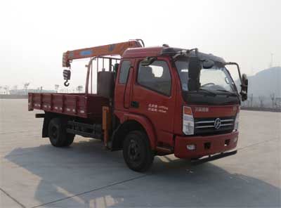 Dayun  DYQ5040JSQ Vehicle mounted lifting and transportation vehicle