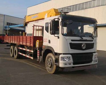 Dongfeng  EQ5251JSQZM1 Vehicle mounted lifting and transportation vehicle