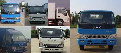 Jianghuai brand automobiles HFC5043XXYP91K5C2 Box transport vehicle