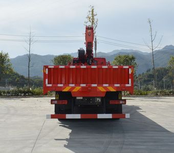 Huihe  HHH5251JSQCQ6 Vehicle mounted lifting and transportation vehicle