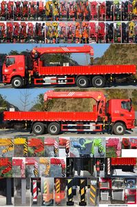 Huihe  HHH5251JSQCQ6 Vehicle mounted lifting and transportation vehicle