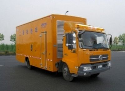 Aichi  HYL5120XQX Engineering rescue vehicle