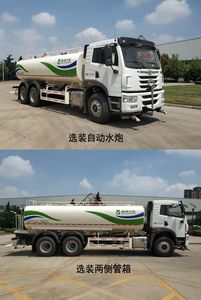 Qingte  QDT5250GQXC6 Cleaning car