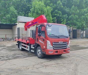 Luying  SST5041JGKFTM5 High altitude work vehicle