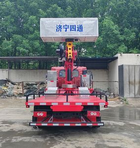 Luying  SST5041JGKFTM5 High altitude work vehicle