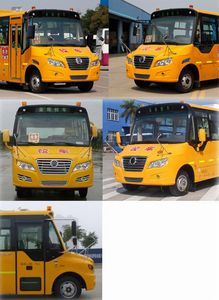 Jinlv  XML6661J15XXC School buses exclusively for primary school students