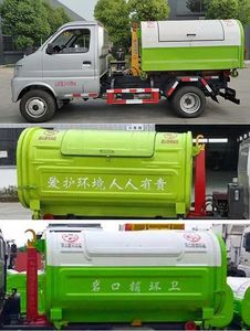 Cheng Liwei  CLW5030ZXXSDP detachable container garbage collector 