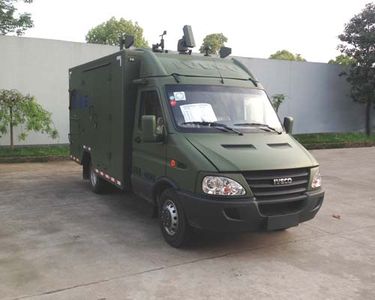 Enard HZK5045XJE Monitoring vehicle