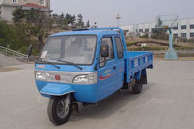 Wuzheng  7YPJZ1675PA1 Three wheeled vehicle