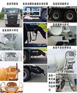 Xingma  AH5312GJBEL5 Concrete mixing transport vehicle