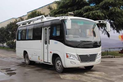 White Bird HXC5072XXC5Cultural promotion vehicle