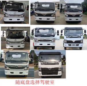 Fengba  STD5121GPSGF6 watering lorry 