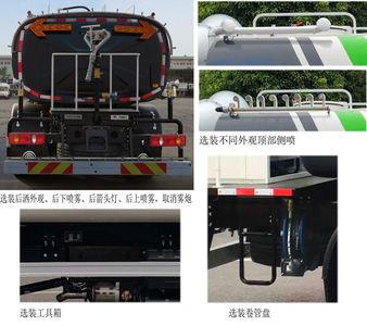 Yutong  YTZ5160GPST0D5 watering lorry 