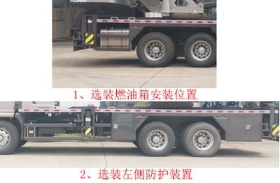 Zhonglian Automobile ZLJ5326JQZ25A Car crane