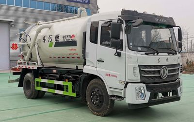 Zhongyunwei brand automobiles ZYW5160GXW6EQ Suction vehicle