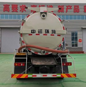 Zhongyunwei brand automobiles ZYW5160GXW6EQ Suction vehicle