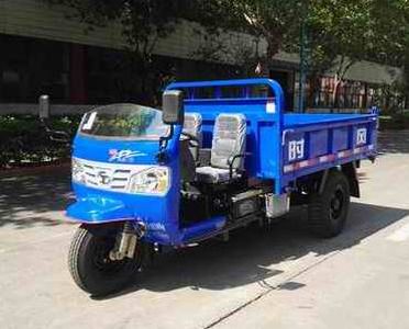 Shifeng  7YP1775D4 Self dumping tricycle