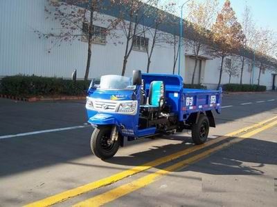 Shifeng  7YP1775D4 Self dumping tricycle