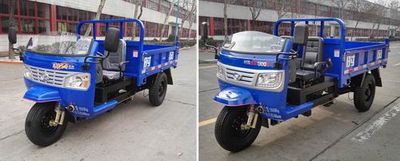 Shifeng  7YP1775D4 Self dumping tricycle