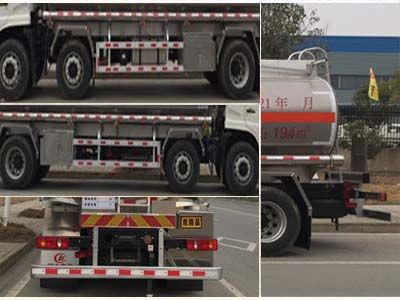 Cheng Liwei  CLW5259GYYLD5 Aluminum alloy oil tanker