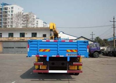 Dongfeng  EQ5250JSQF1 Vehicle mounted lifting and transportation vehicle