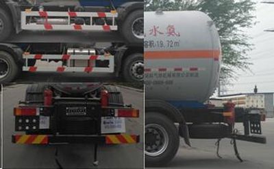 An Rui Ke  HGJ5255GYQ Liquefied gas transport vehicle