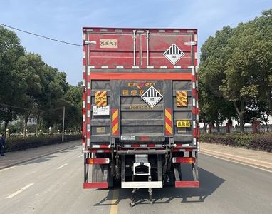 Baijie  QYY5325XZWCA6 Miscellaneous dangerous goods box transport vehicle