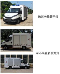 Dongfang Automobile ZDF5044XJZ Ambulance support vehicle