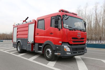 Zhongzhuo Era  ZXF5200GXFPM80D5 Foam fire truck