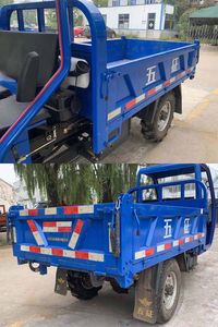 Wuzheng  7YP14100DJ1 Self dumping tricycle