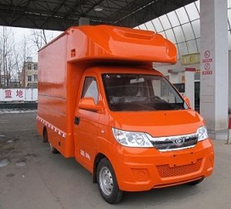 Cheng Liwei  CLW5031XSHBEV Pure electric vending vehicle