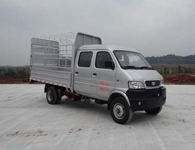 Jialong  DNC5031CCYU40 Grate type transport vehicle