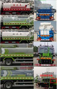 Haotian Xingyun  HTX5180GPSBL6 watering lorry 