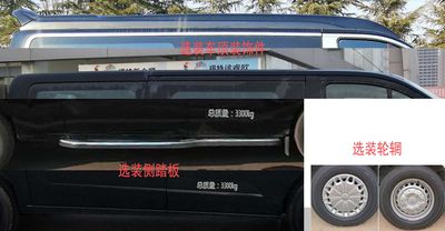 Tianhe  LLX5030XSW Business vehicle